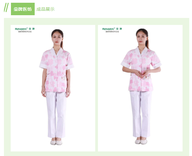 华体网页版登录入口纺织印花面料