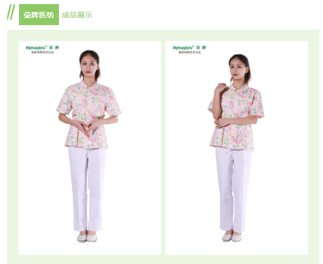 华体网页版登录入口纺织印花面料