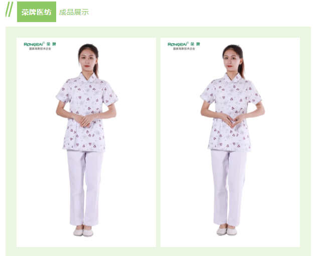 华体网页版登录入口纺织印花面料
