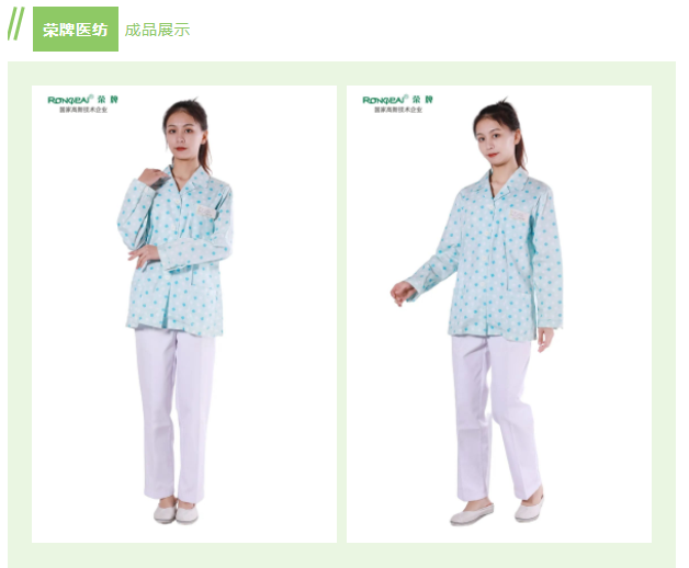 华体网页版登录入口纺织印花面料