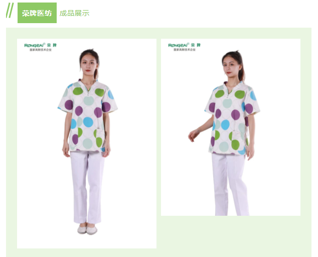 华体网页版登录入口纺织印花面料
