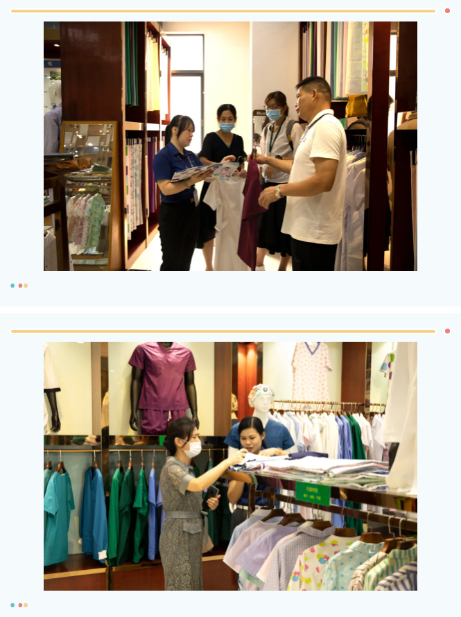 华体网页版登录入口医纺