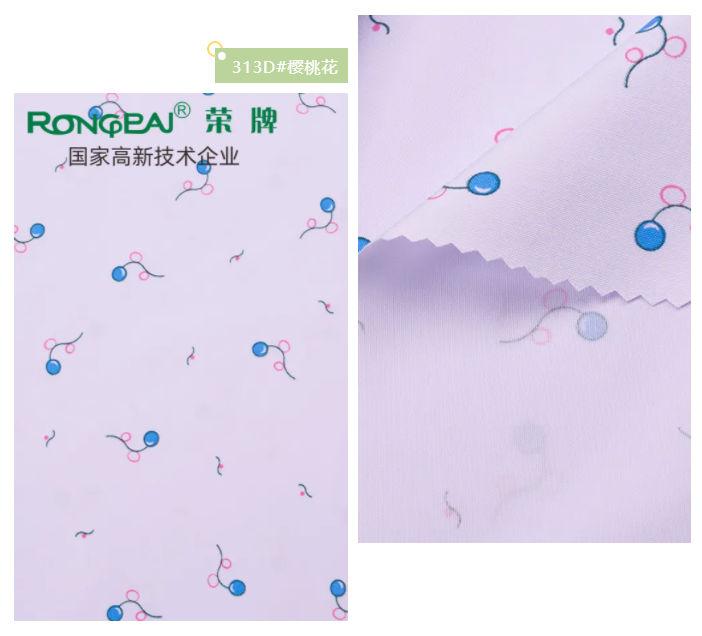 华体网页版登录入口纺织护士服面料