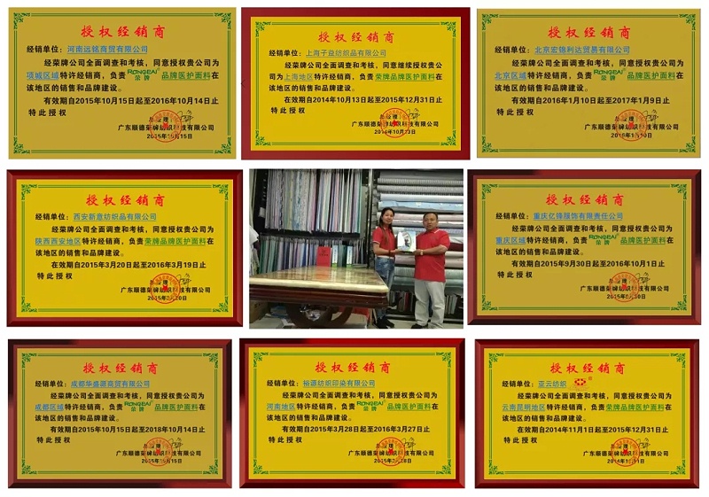 华体网页版登录入口医纺