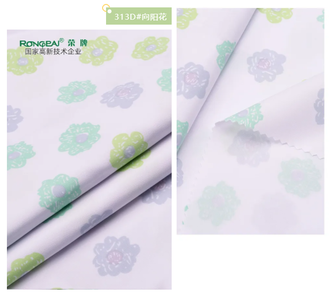华体网页版登录入口医纺