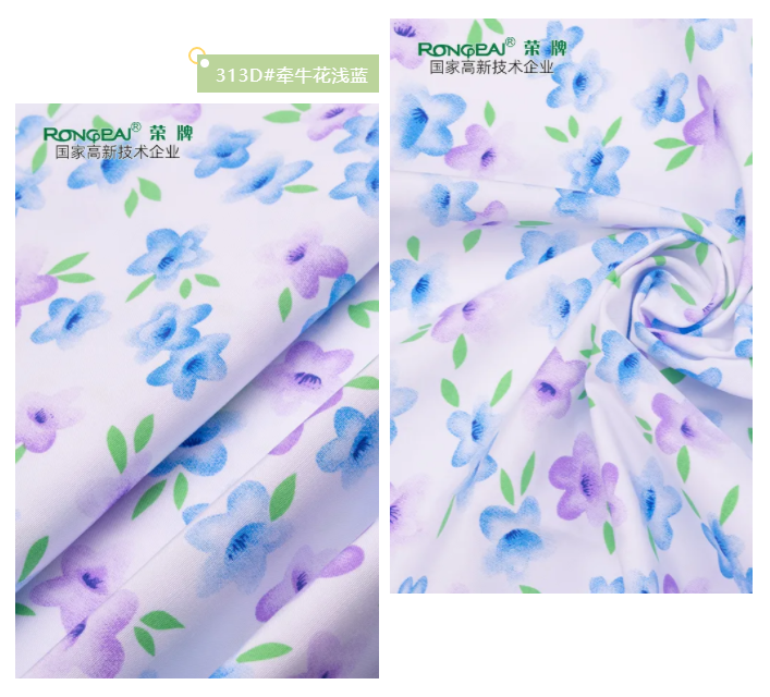 华体网页版登录入口纺织护士服面料