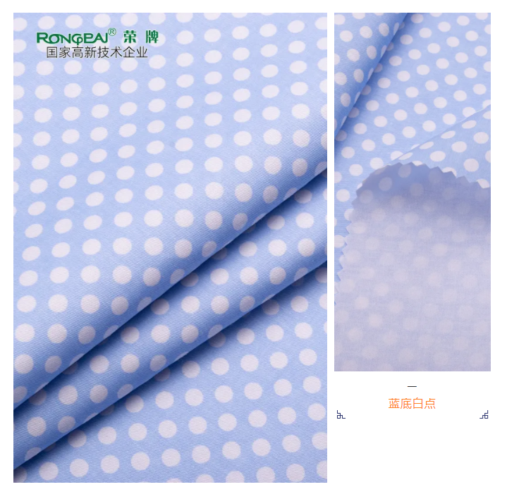 华体网页版登录入口医纺
