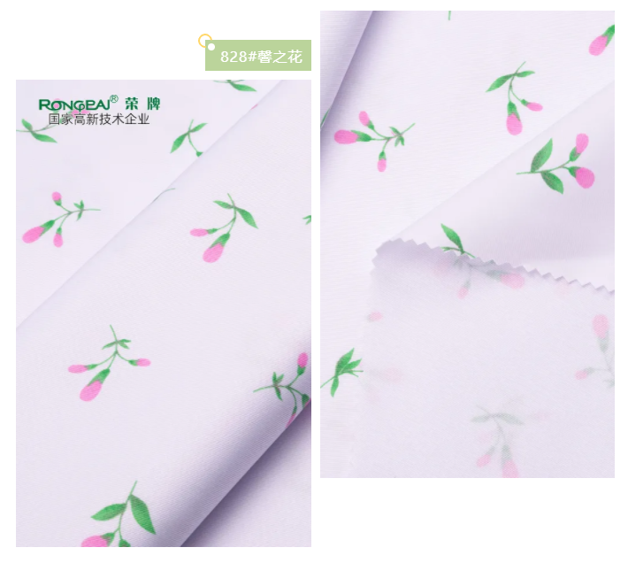 华体网页版登录入口纺织护士服面料