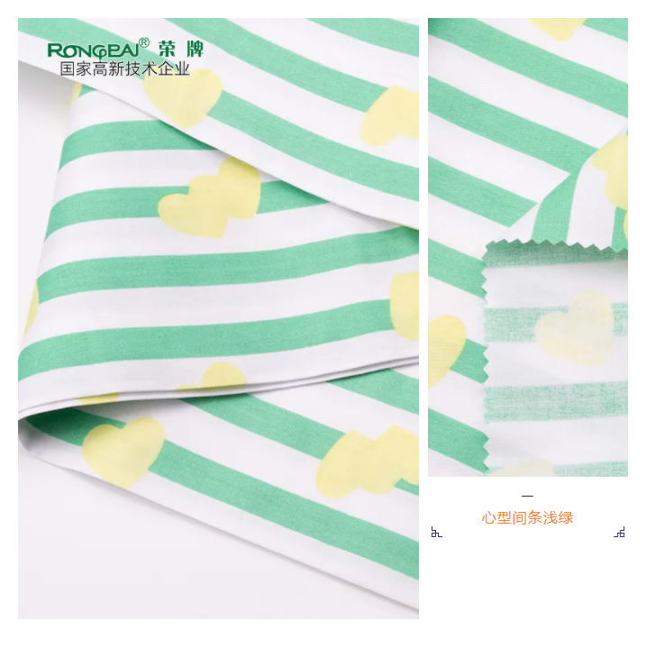 华体网页版登录入口医纺条纹印花面料