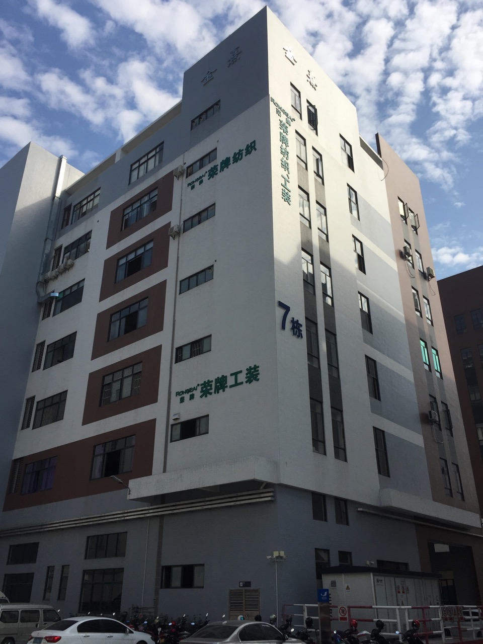 广东华体网页版登录入口医护面料：各项产品示例