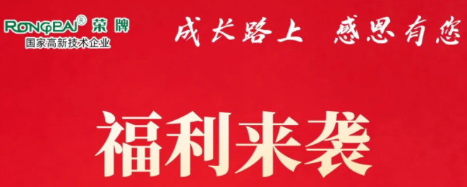 华体网页版登录入口医纺|返利活动火热进行中！