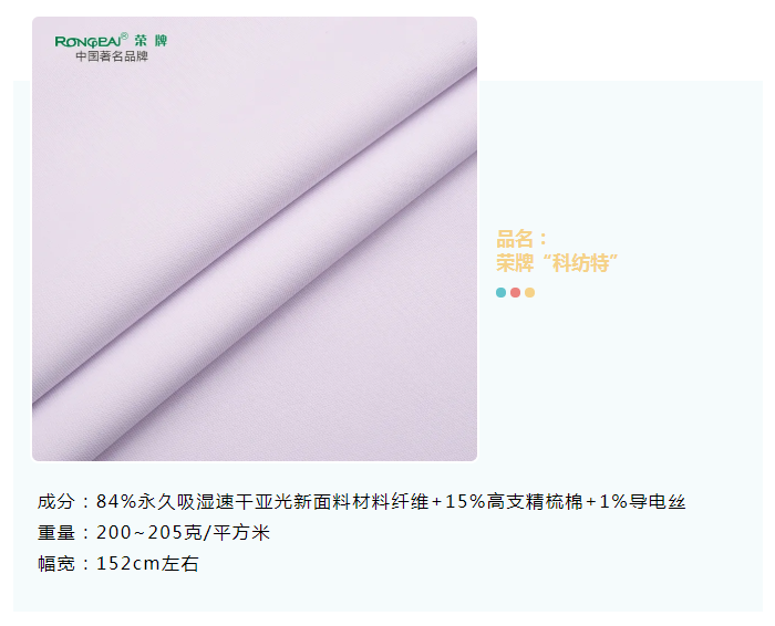 华体网页版登录入口医纺