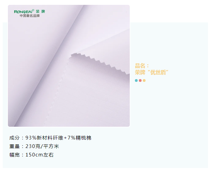 华体网页版登录入口医纺