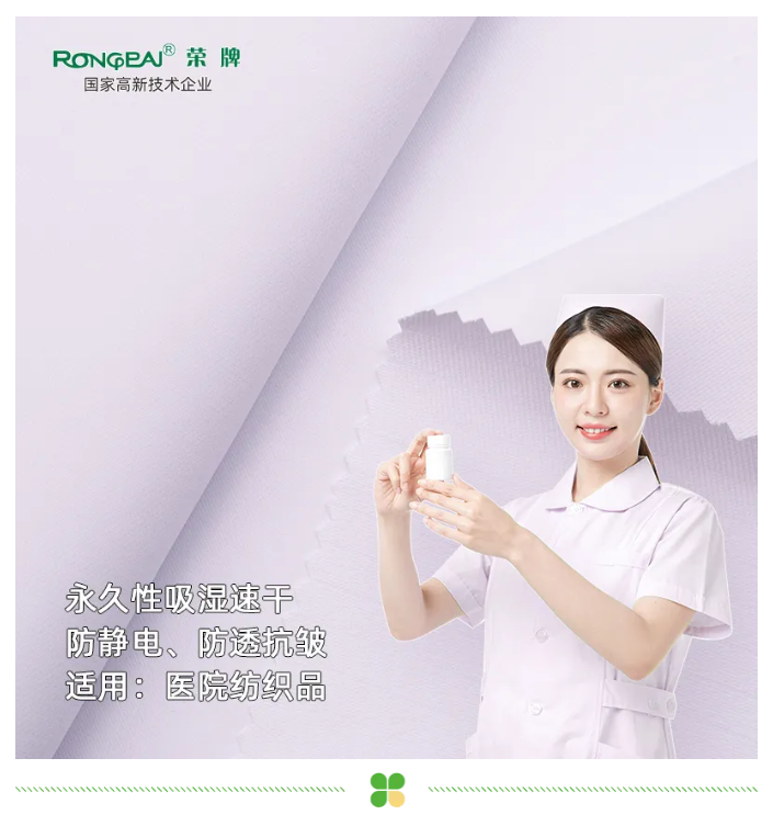 华体网页版登录入口医纺