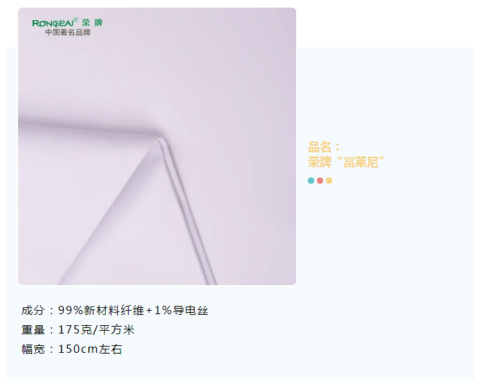 华体网页版登录入口医纺