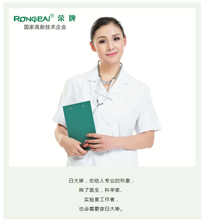 华体网页版登录入口医纺