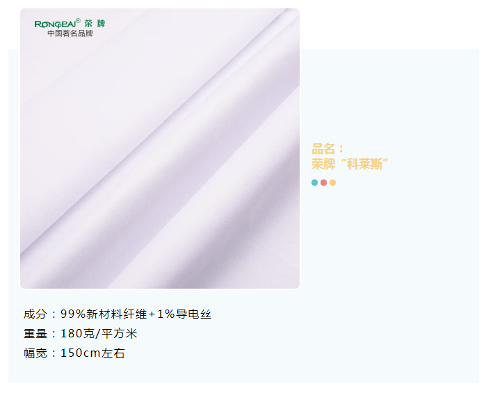 华体网页版登录入口医纺