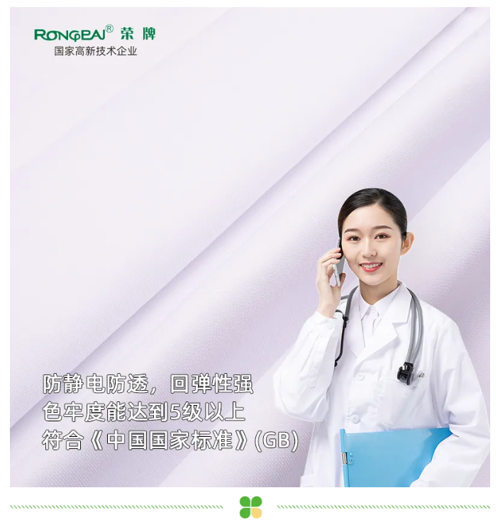 华体网页版登录入口医纺