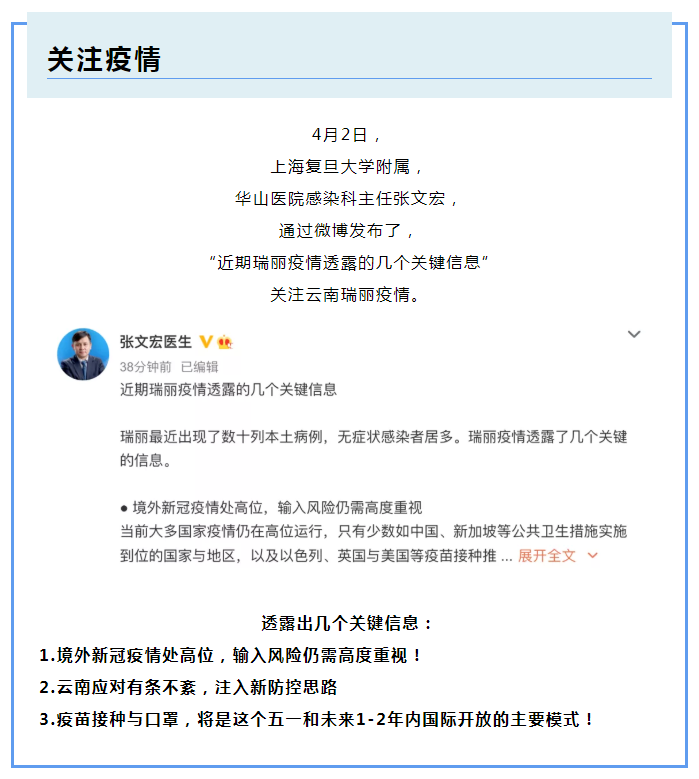 华体网页版登录入口医纺