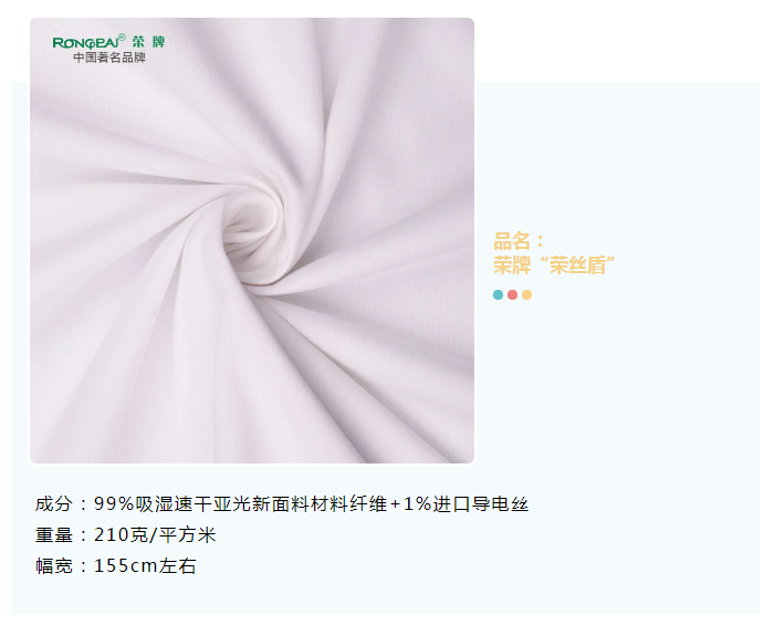 华体网页版登录入口医纺