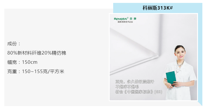 华体网页版登录入口医纺
