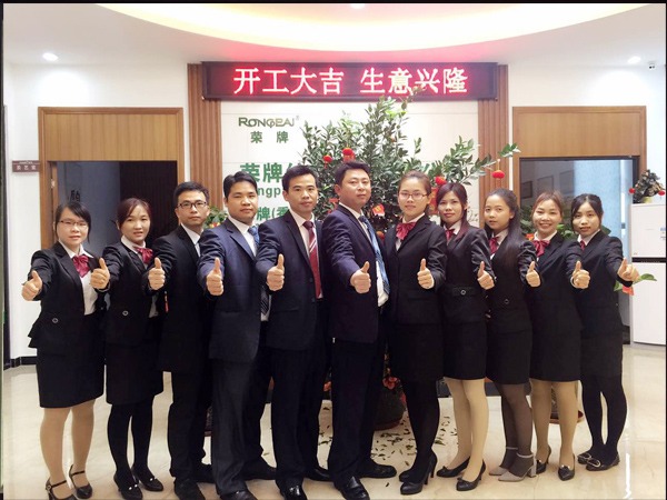 华体网页版登录入口2018年开工大吉