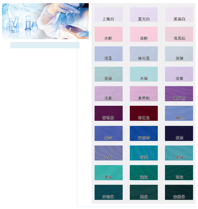 华体网页版登录入口医纺