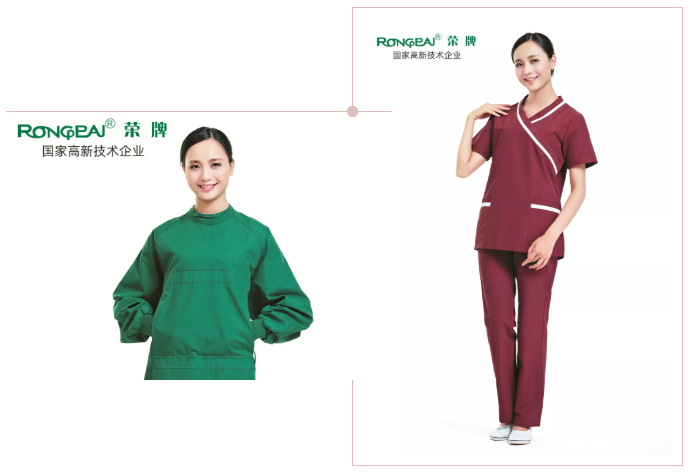 华体网页版登录入口医纺
