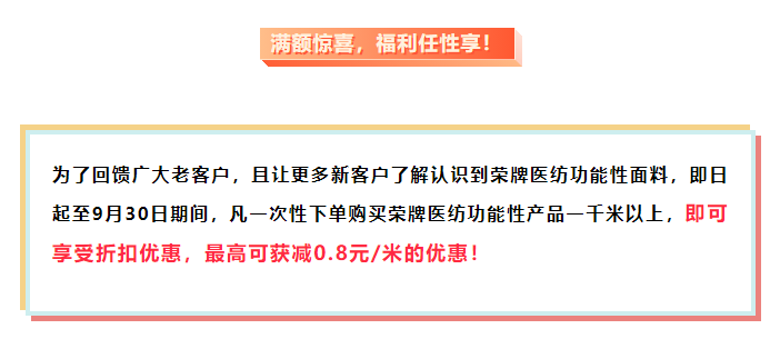 华体网页版登录入口医纺