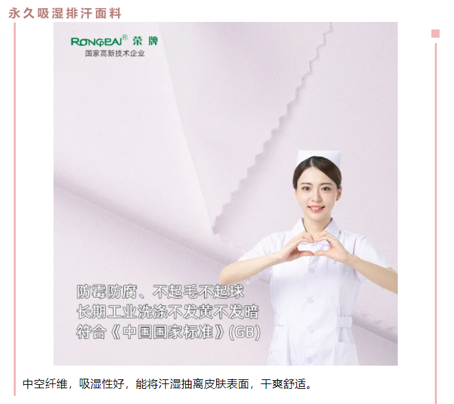 华体网页版登录入口医防