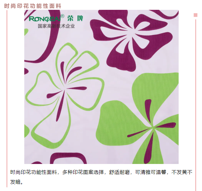华体网页版登录入口医防
