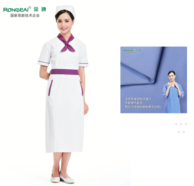 华体网页版登录入口纺织护士服面料
