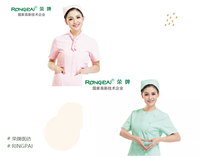华体网页版登录入口医纺