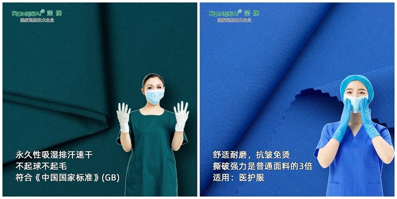 华体网页版登录入口医纺