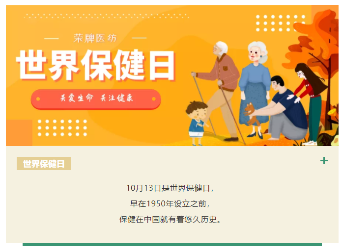 华体网页版登录入口医纺